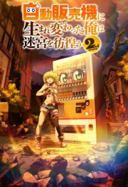 Jidou Hanbaiki ni Umarekawatta Ore wa Meikyuu wo Samayou Temporada 2