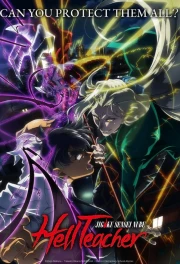 Jigoku Sensei Nube (2025)