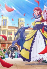 Jishou Akuyaku Reijou na Konyakusha no Kansatsu Kiroku.