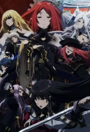 Kage no Jitsuryokusha ni Naritakute! Temporada 2