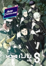 Kaiju No. 8 (Castellano)