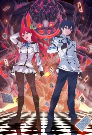 Kami wa Game ni Ueteiru.