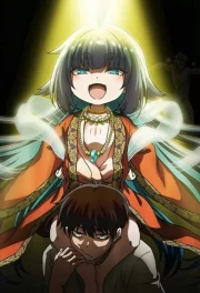 Kaminaki Sekai no Kamisama Katsudou