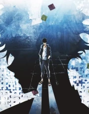 Kamonohashi Ron no Kindan Suiri