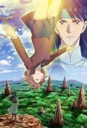 Kanata kara