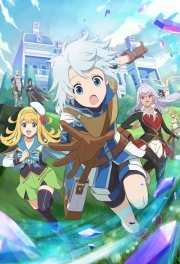 Kanchigai no Atelier Meister: Eiyuu Party no Moto Zatsuyougakari ga, Jitsu wa Sentou Igai ga SSS Rank Datta to Iu Yoku Aru Hanashi