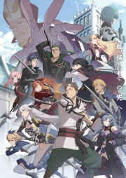 Katainaka no Ossan, Kensei ni Naru Temporada 2