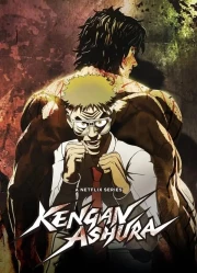 Kengan Ashura Temporada 2