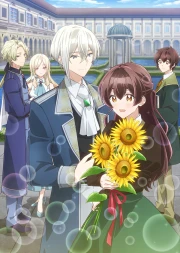 «Kimi wo Aisuru Ki wa Nai» to Itta Jiki Koushaku-sama ga Nazeka Dekiai shitekimasu