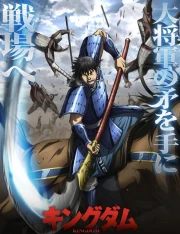 Kingdom Temporada 6 episodio 3