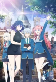 Kinsou no Vermeil: Gakeppuchi Majutsushi wa Saikyou no Yakusai to Mahou Sekai wo Tsukisusumu