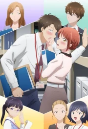 Kono Kaisha ni Suki na Hito ga Imasu