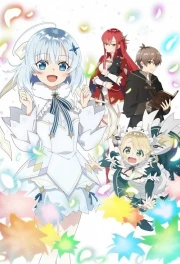 Koujo Denka no Kateikyoushi