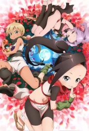 Kunoichi Tsubaki no Mune no Uchi