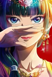 Kusuriya no Hitorigoto