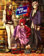 Las variaciones Grimm (Audio Latino)