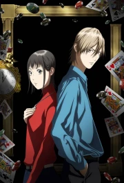 Liar Game
