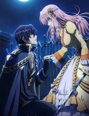 Loop 7-kaime no Akuyaku Reijou wa, Moto Tekikoku de Jiyuu Kimama na Hanayome Seikatsu wo Mankitsu suru