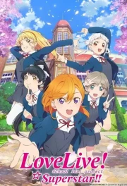 Love Live! Superstar!! Temporada 2
