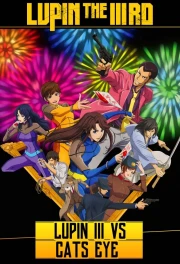 Lupin III vs. Cat’s Eye