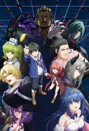 Lv999 no Murabito