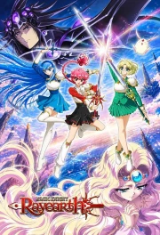 Magic Knight Rayearth (2026) episodio 2