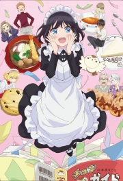 Maid-san wa Taberu dake