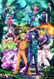 Mairimashita! Iruma-kun Temporada 3