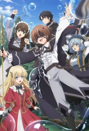 Majutsushi Kunon wa Mieteiru