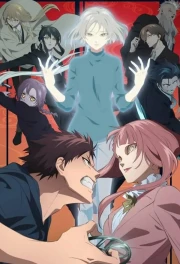 Malevolent Spirits: Mononogatari Temporada 2