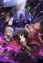 Maougun Saikyou no Majutsushi wa Ningen datta