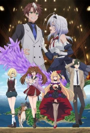 Mata Korosarete Shimatta no desu ne, Tantei-sama