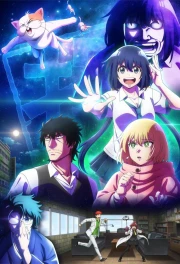 Mattaku Saikin no Tantei to Kitara