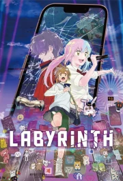 Meikyuu no Shiori (Labyrinth)