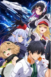 Mezametara Saikyou Soubi to Uchuusenmochi Datta node, Ikkodate Mezashite Youhei toshite Jiyuu ni Ikitai