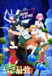 Mi habilidad única me hace OP en el nivel 1 (Audio Latino)