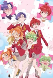 Mikadono Sanshimai wa Angai, Choroi.