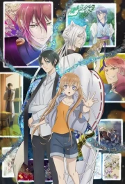 Momochi-san Chi no Ayakashi Ouji