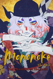 Mononoke Movie: Karakasa