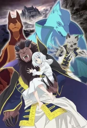 Niehime to Kemono no Ou