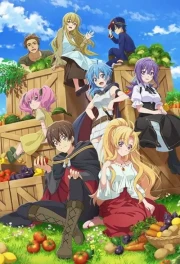 Noumin Kanren no Skill bakka Agetetara Nazeka Tsuyoku Natta