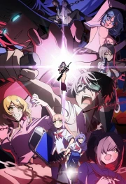 Nukitashi the Animation