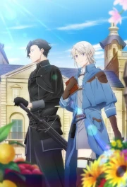 Odayaka Kizoku no Kyuuka no Susume.