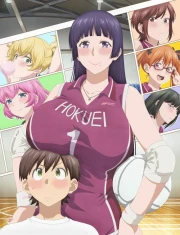 Ookii Onnanoko wa Suki desu ka?