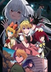 Oshi no Ko Temporada 3