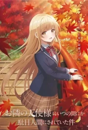 Otonari no Tenshi-sama ni Itsunomanika Dame Ningen ni Sareteita Ken