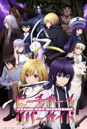 Peach Boy Riverside (Orden Cronológico)