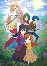 Potion-danomi de Ikinobimasu!