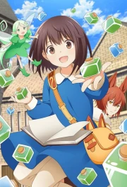 Potion, Wagami wo Tasukeru