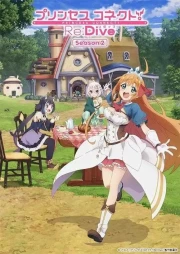 Princess Connect! Re:Dive Temporada 2